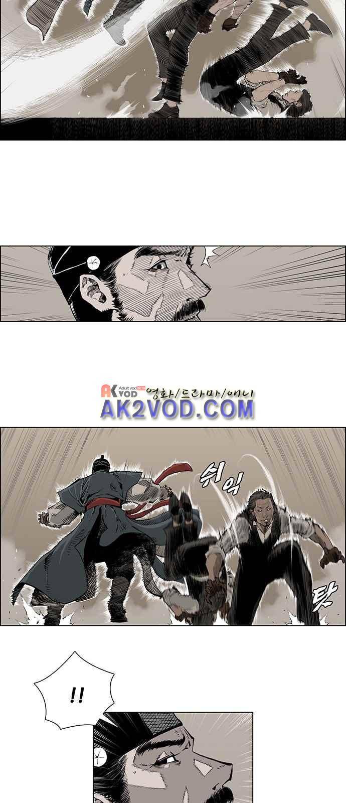 혈투 2화 20