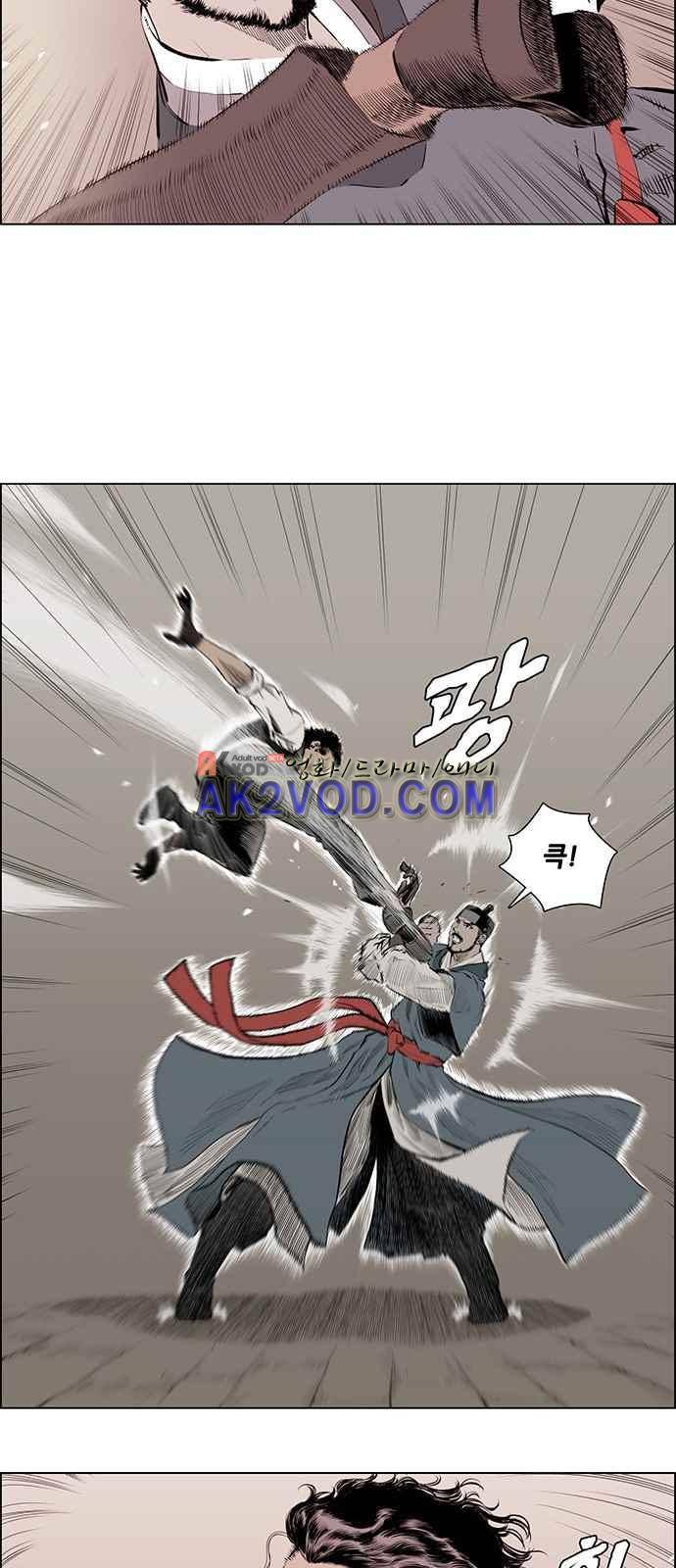혈투 2화 22