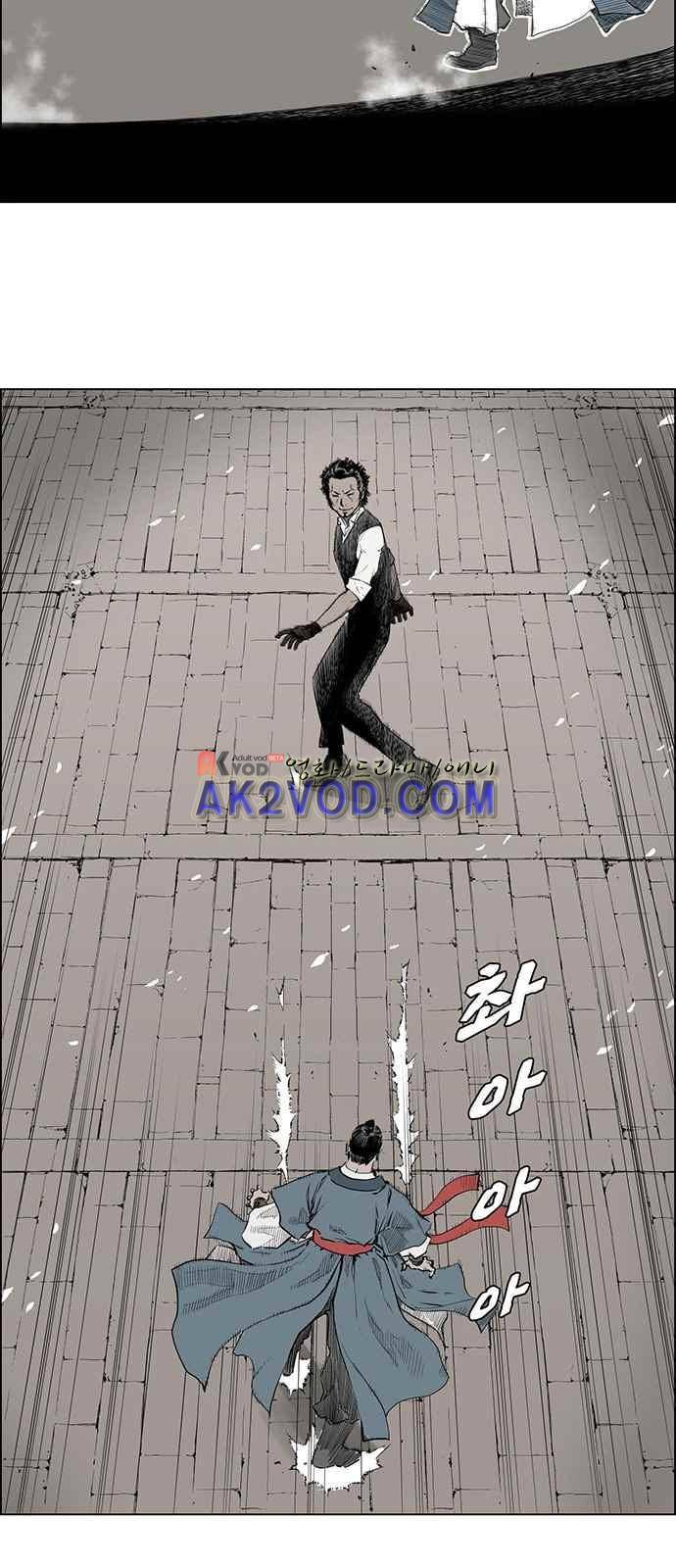 혈투 2화 24