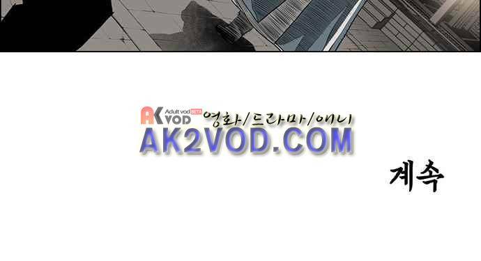 혈투 2화 28