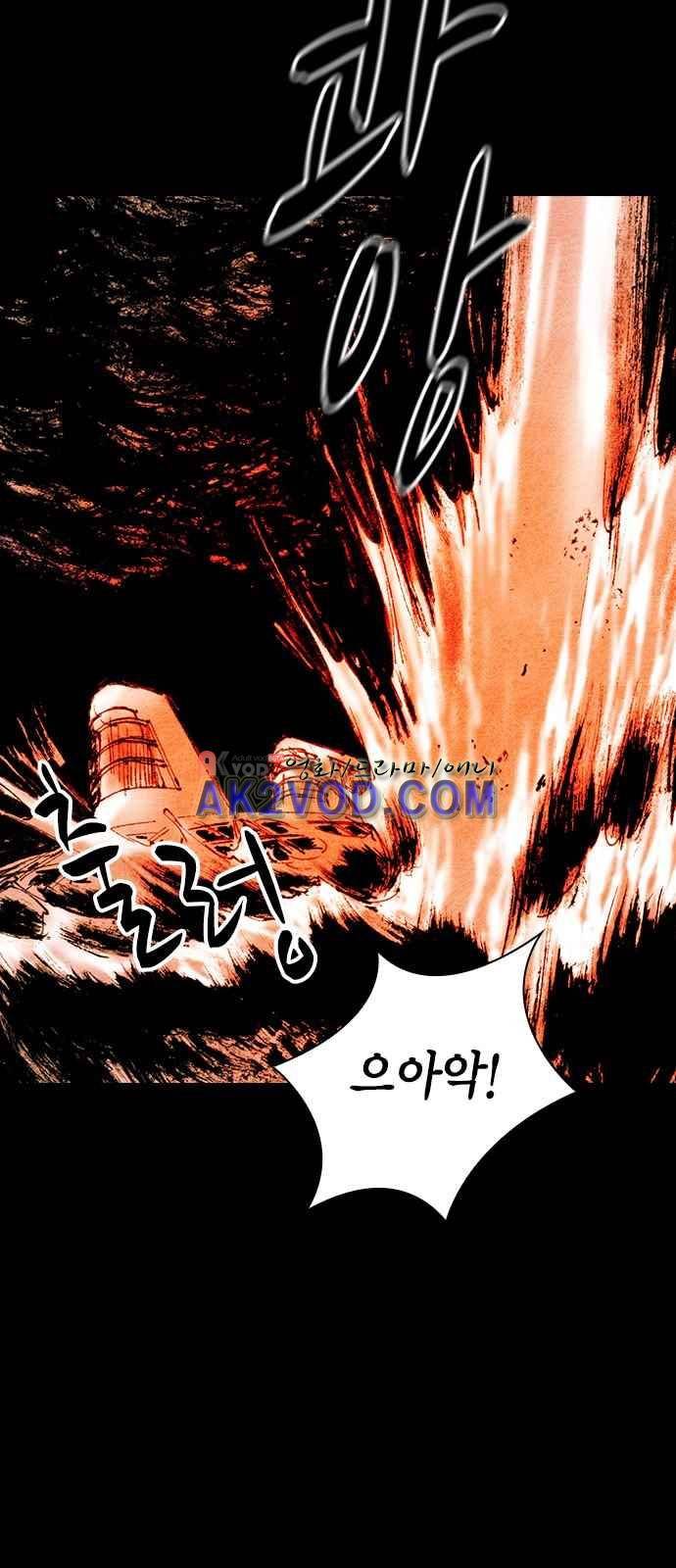 심연의 하늘 시즌5 26화 6