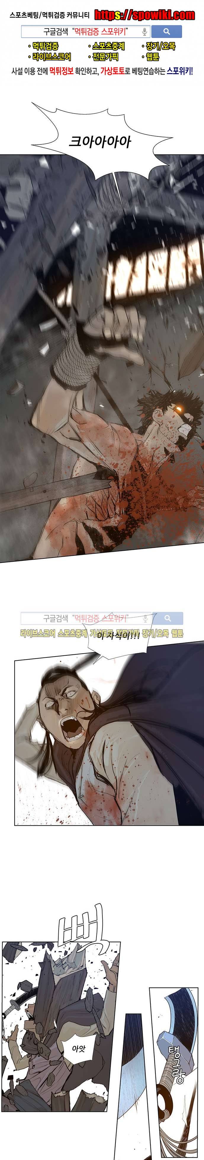 명검 25화 1
