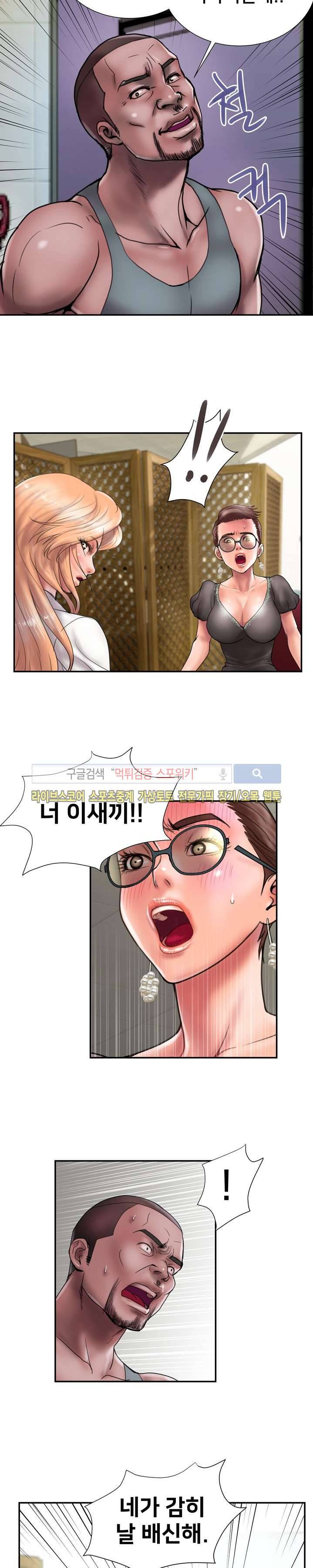 용주골 불륜녀 15화 2