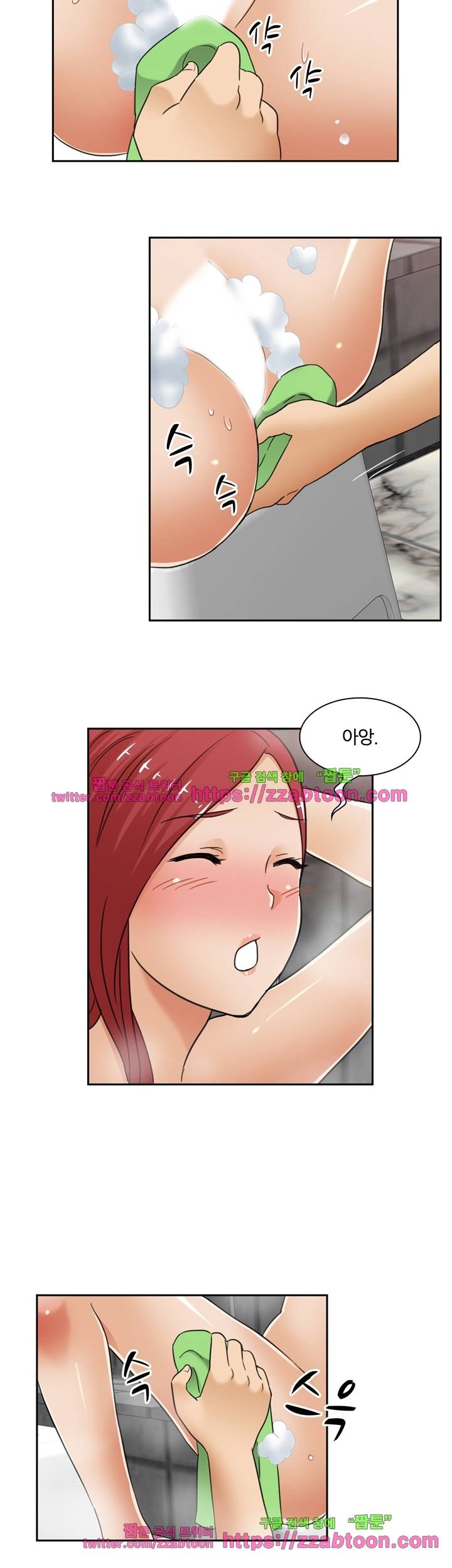 색다른 전우들 1화 5