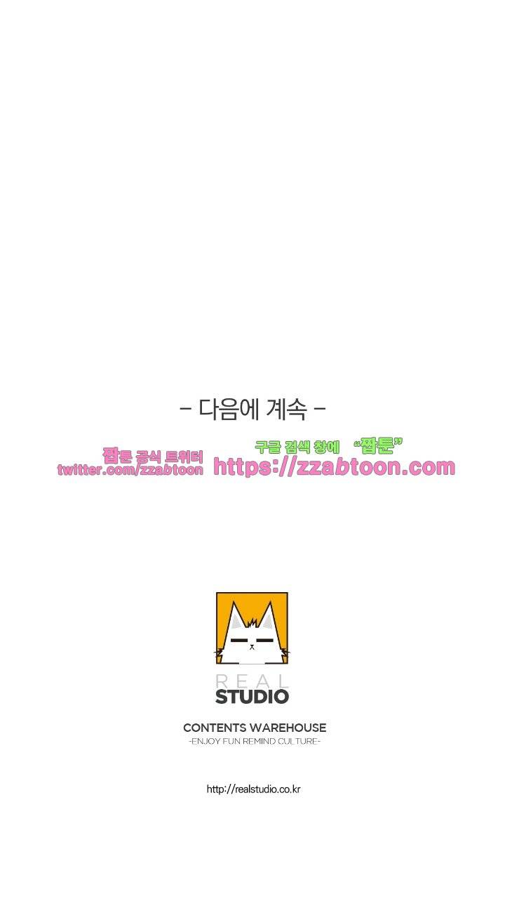 색다른 전우들 1화 24