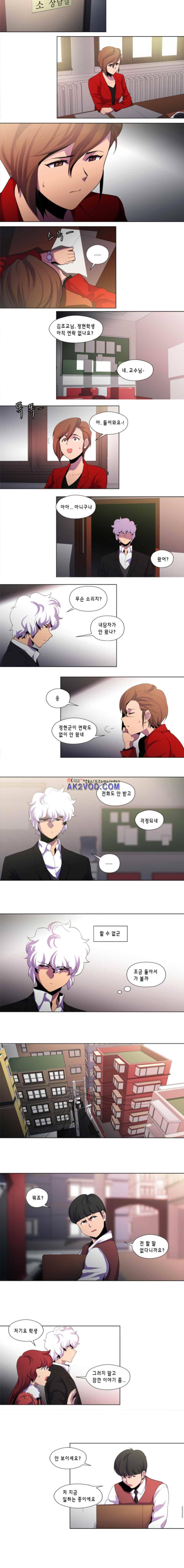닥터 프로스트 110화 3