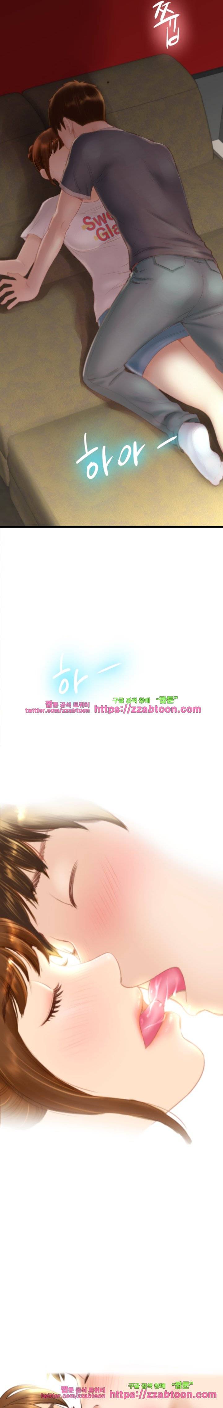 아날로그 1화 4