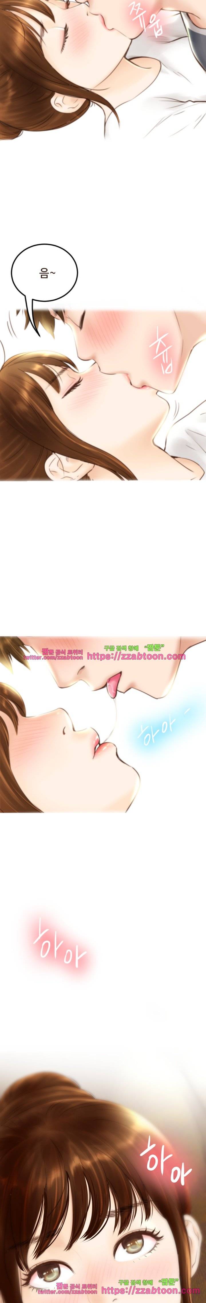 아날로그 1화 5