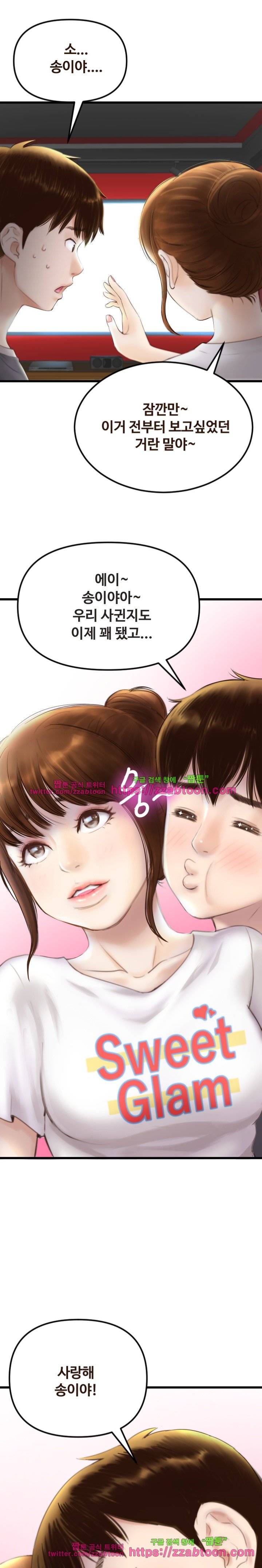 아날로그 1화 7