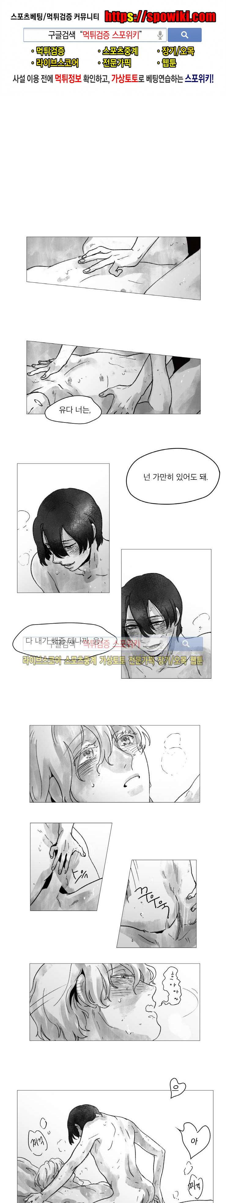 멜로드라마의문법 1화 1