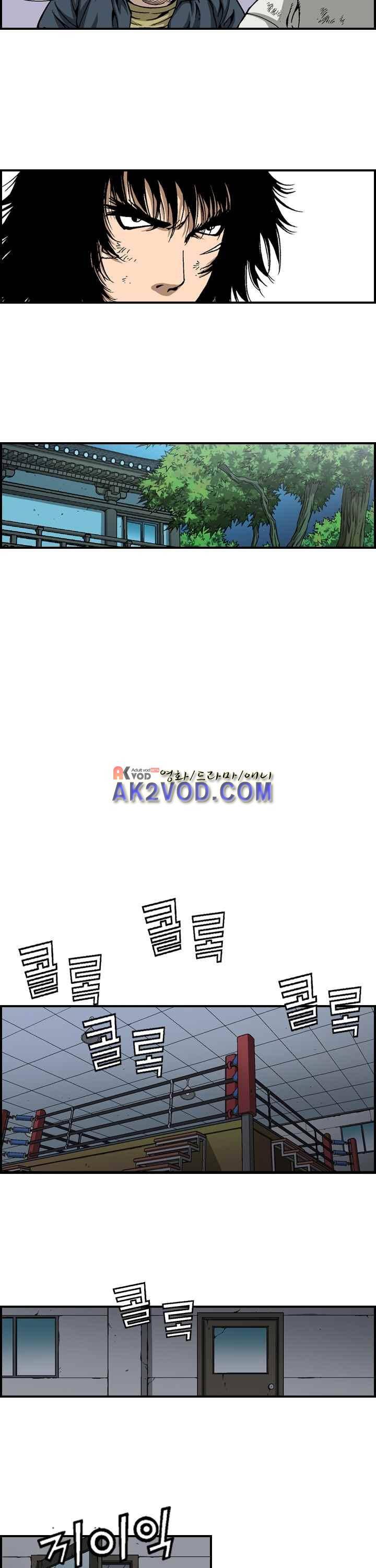 강철강 5화 2