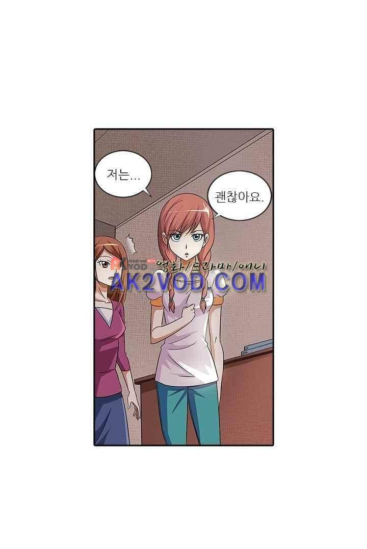 여학생 기숙사 4화 1