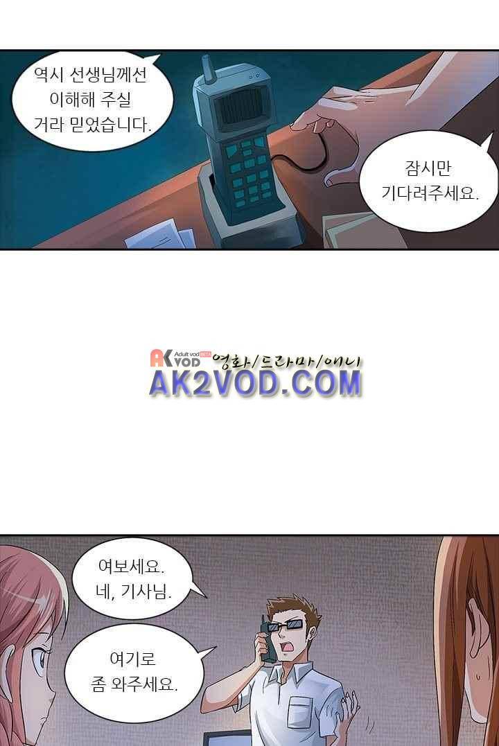 여학생 기숙사 4화 4