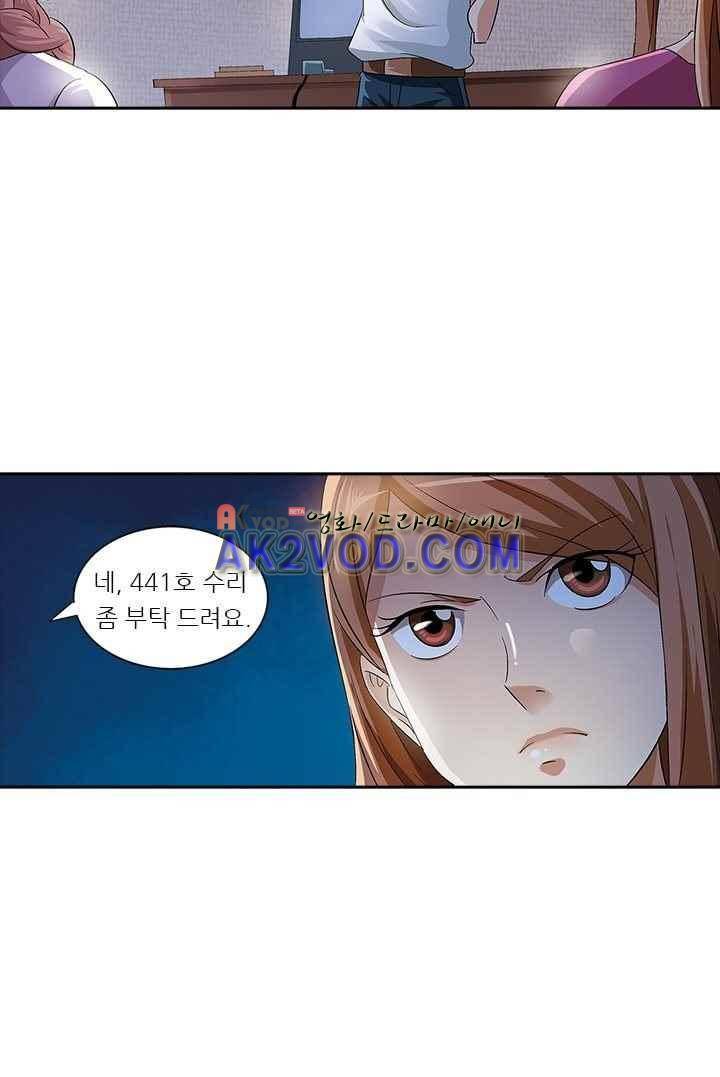 여학생 기숙사 4화 5