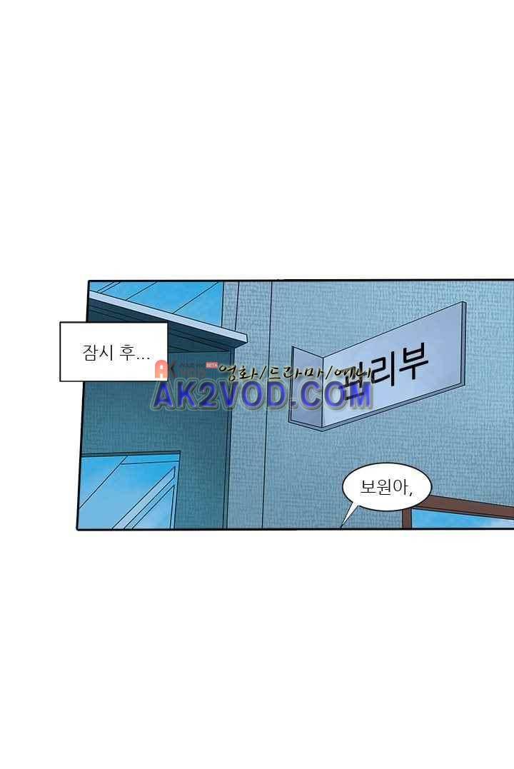 여학생 기숙사 4화 7
