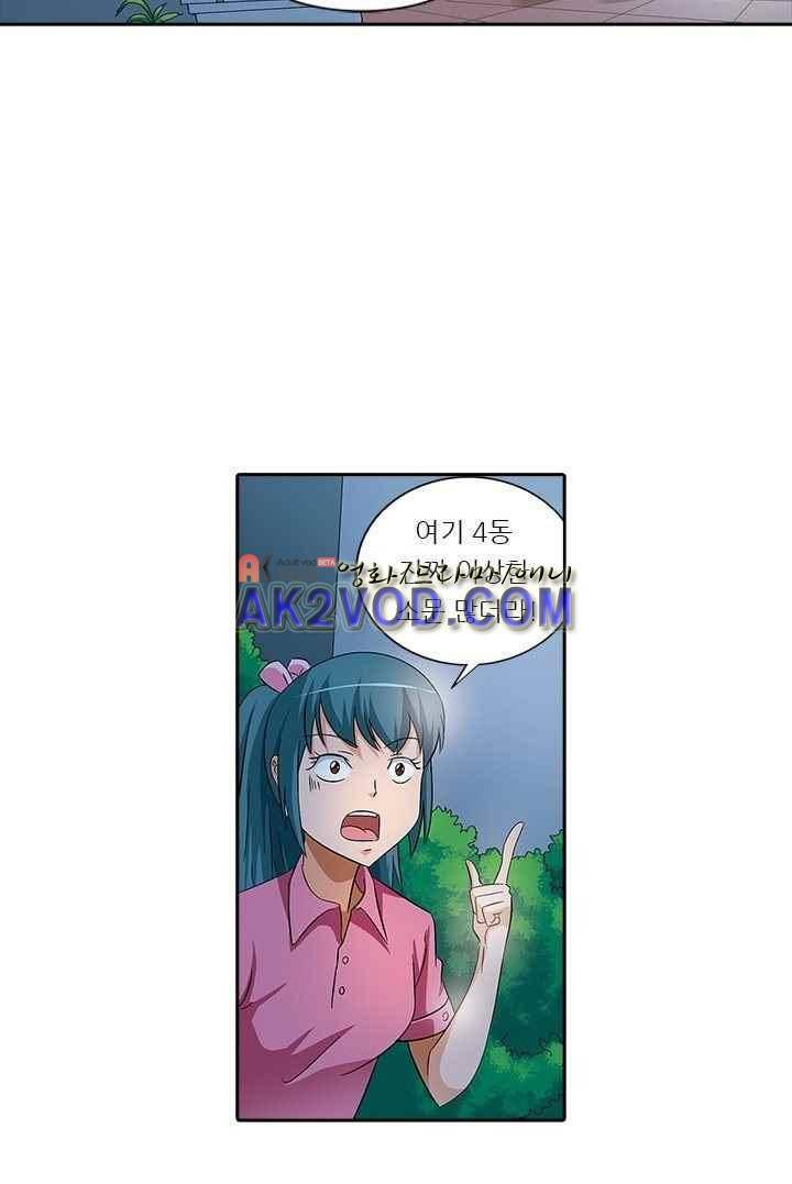 여학생 기숙사 4화 10