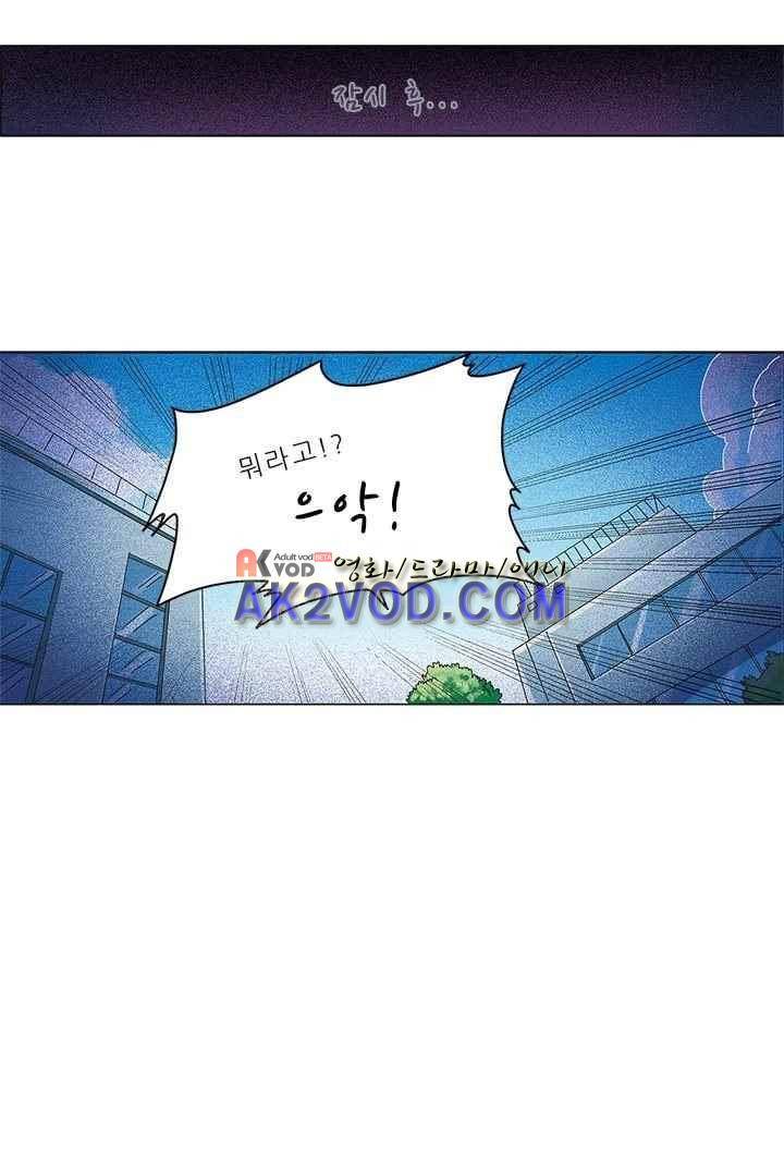 여학생 기숙사 4화 19