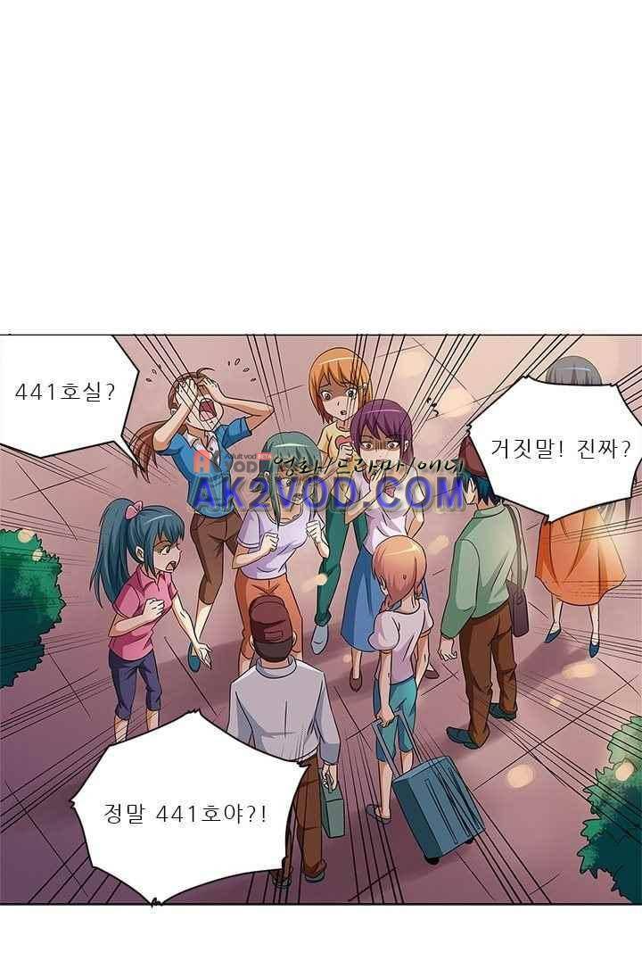 여학생 기숙사 4화 20