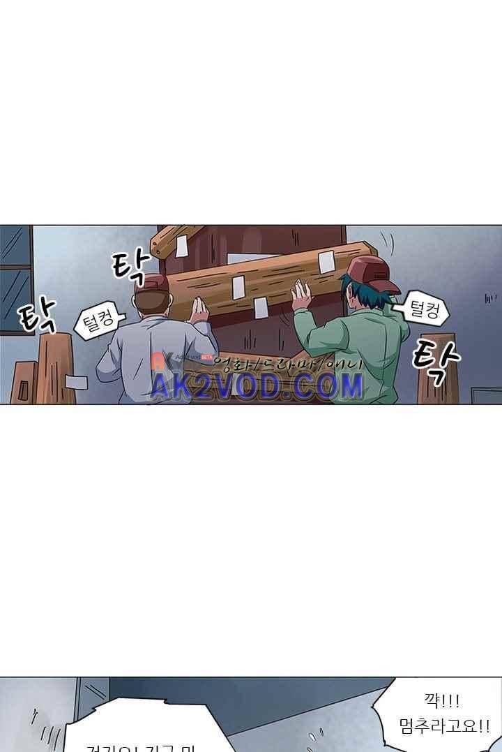 여학생 기숙사 4화 32