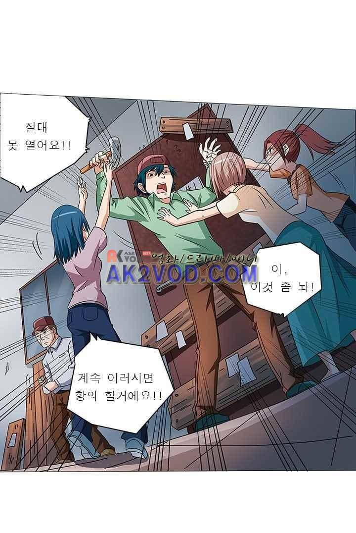 여학생 기숙사 4화 34