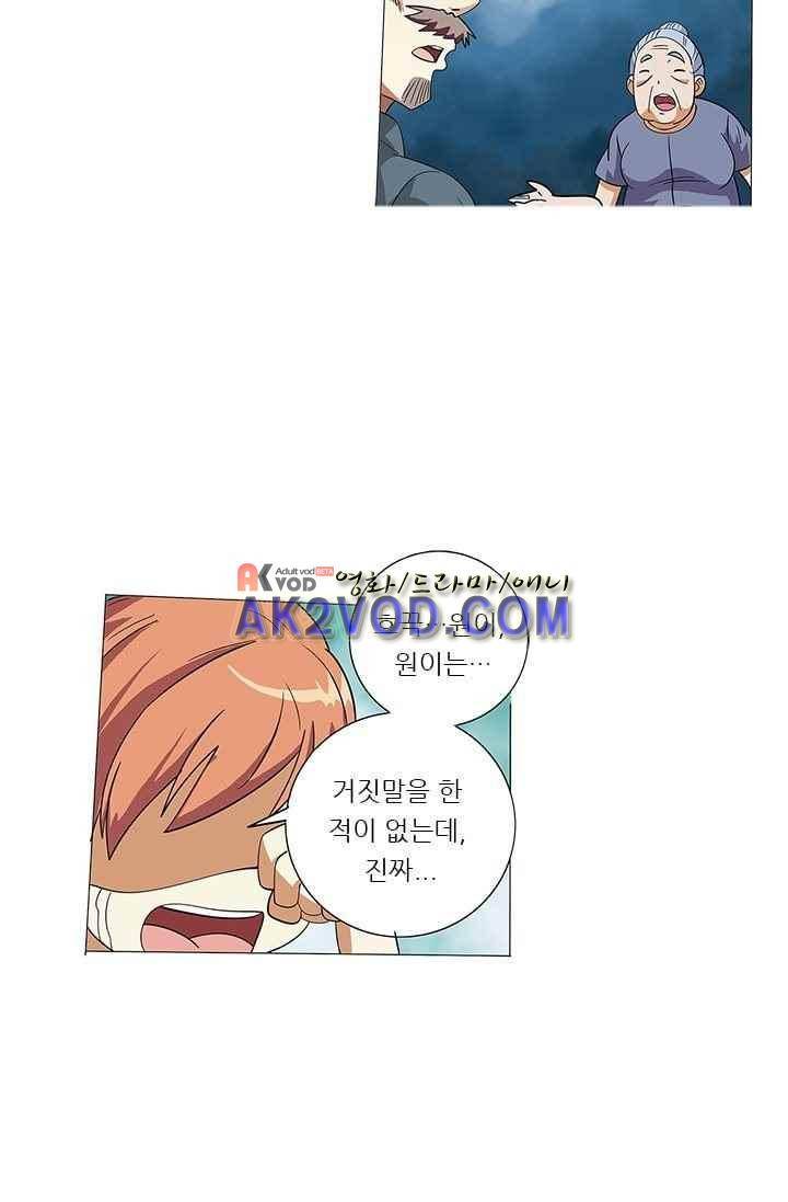 여학생 기숙사 10화 4