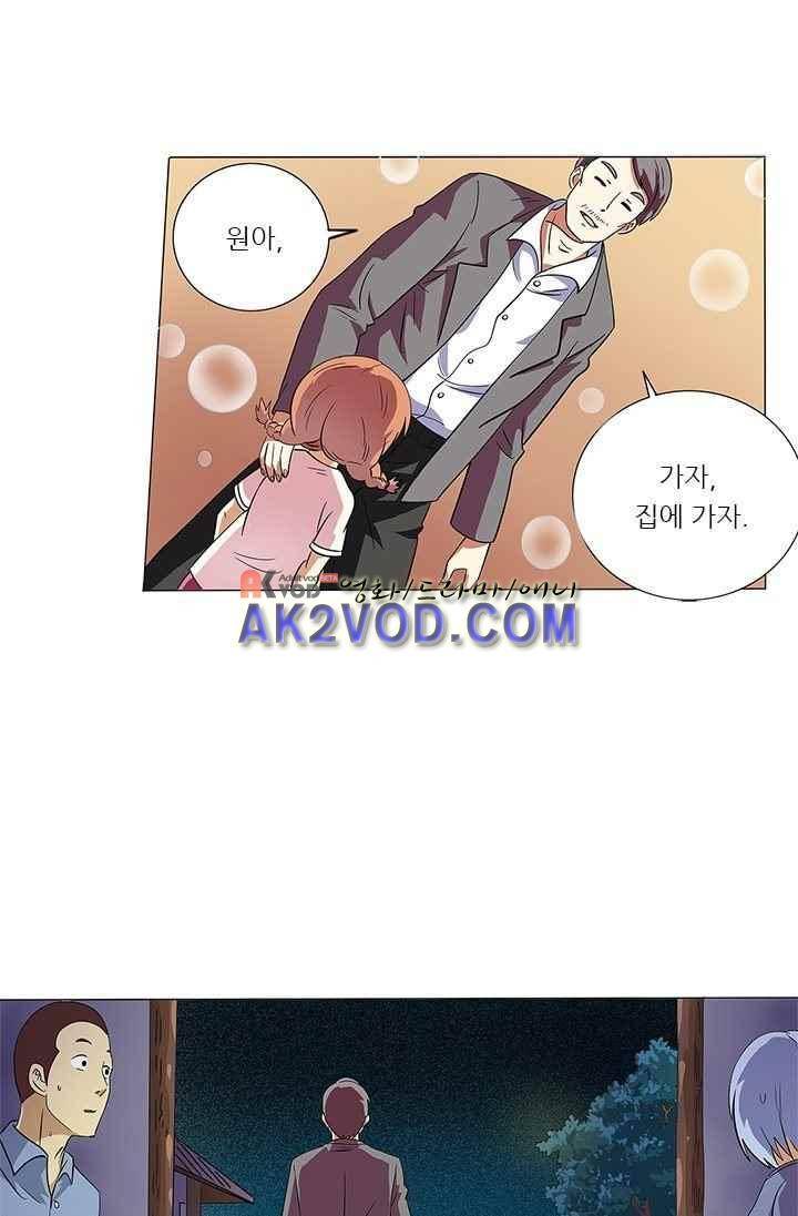 여학생 기숙사 10화 8