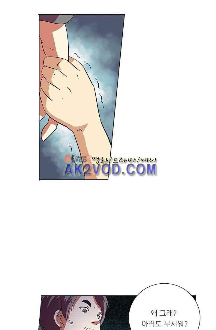여학생 기숙사 10화 11