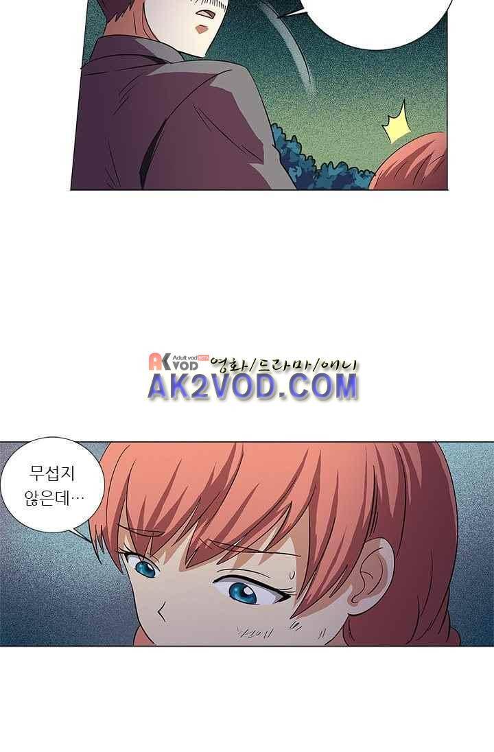 여학생 기숙사 10화 12