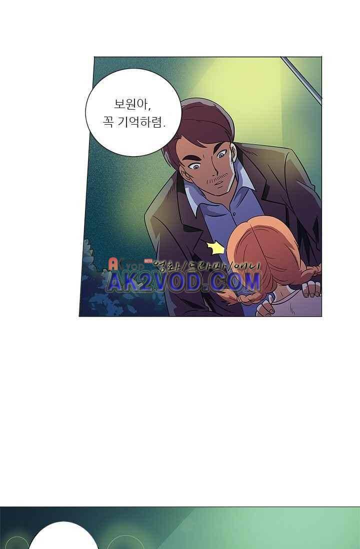여학생 기숙사 10화 16