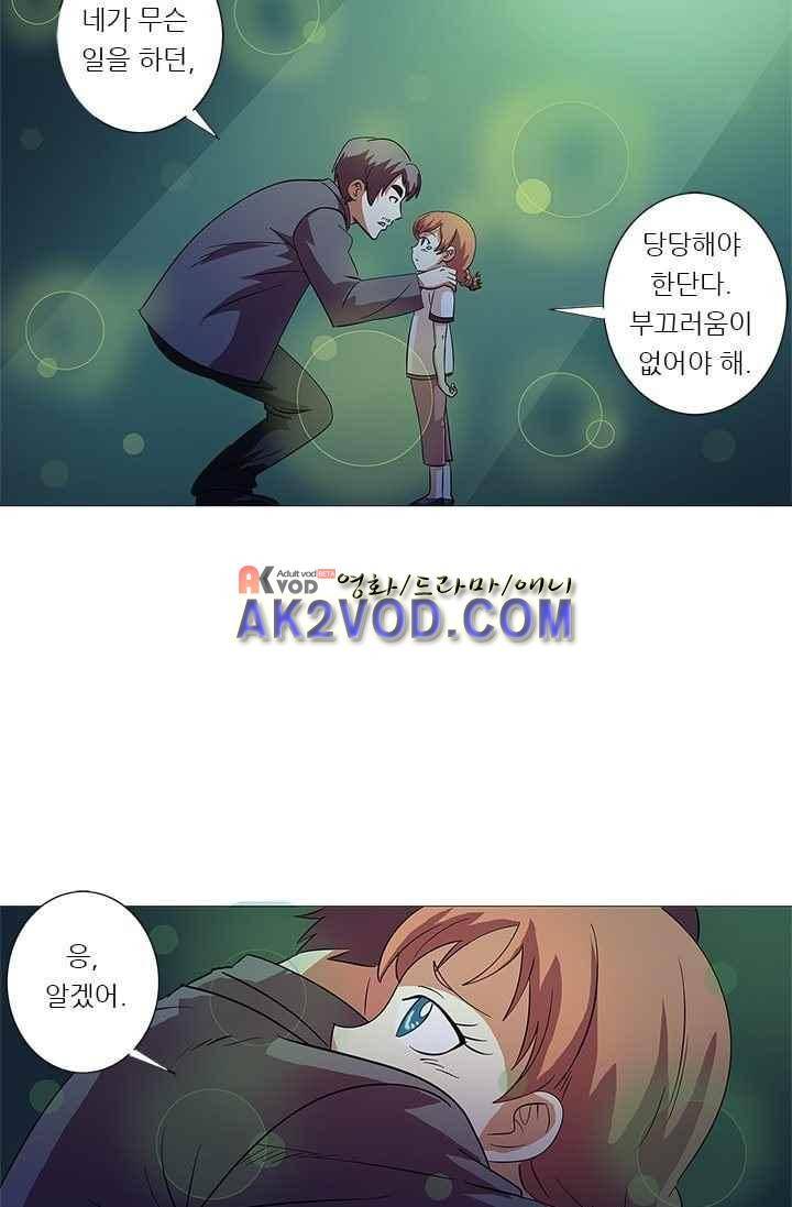 여학생 기숙사 10화 17