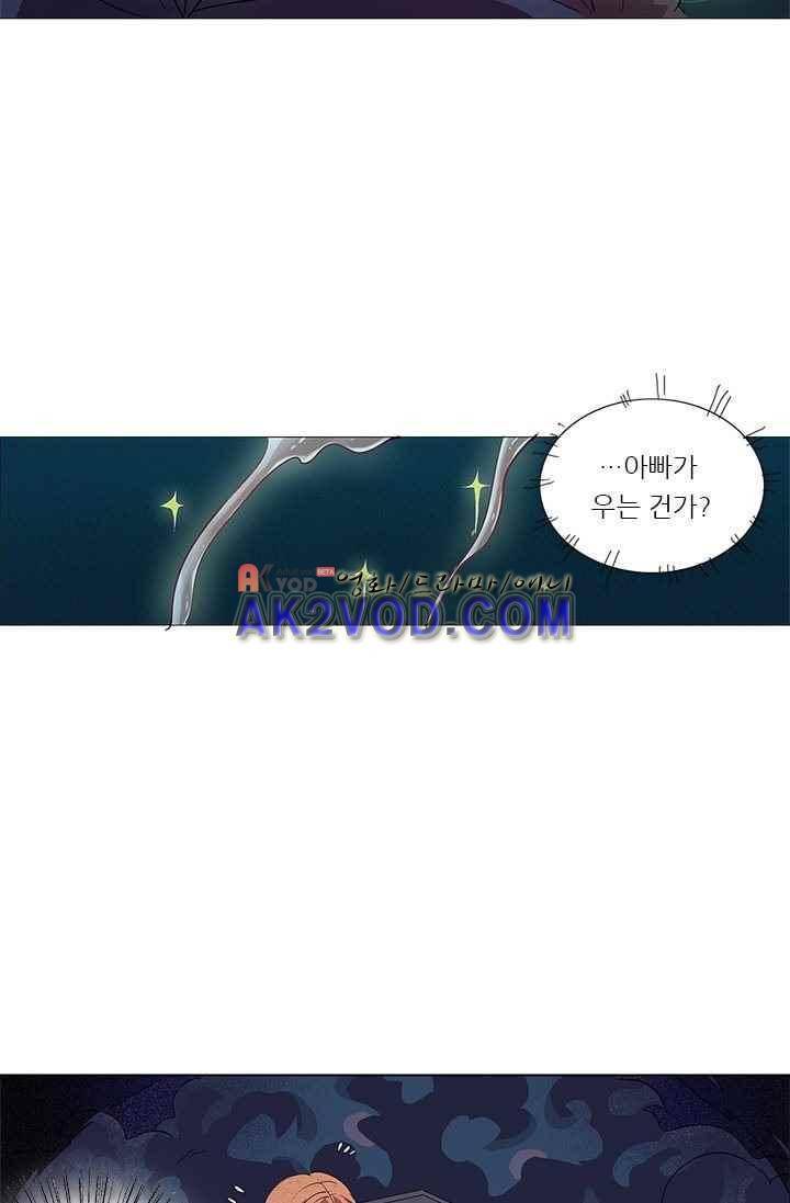 여학생 기숙사 10화 18