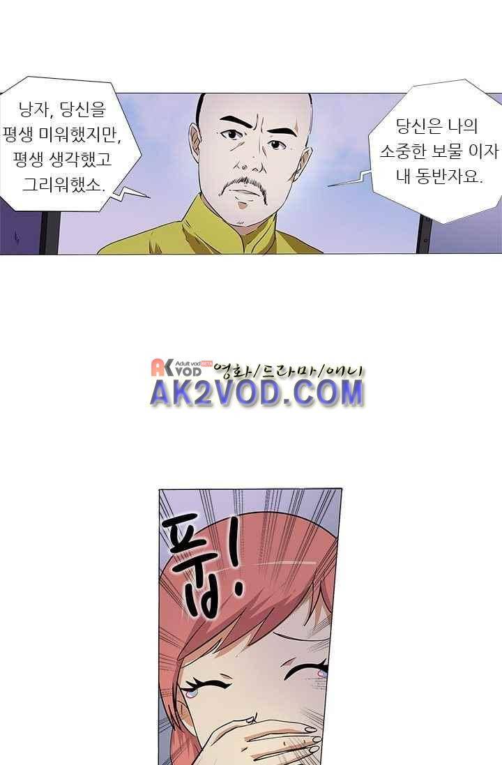 여학생 기숙사 10화 26