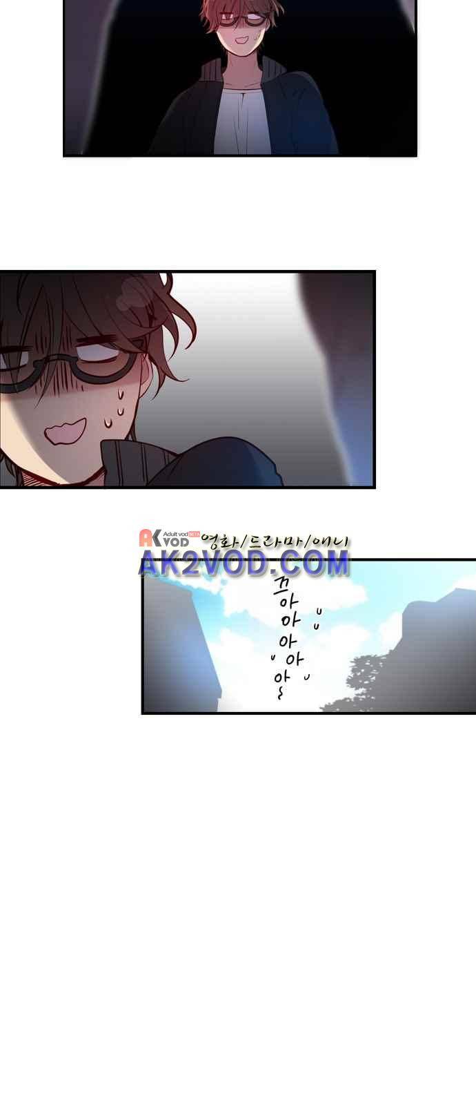 골든 체인지 83화 6