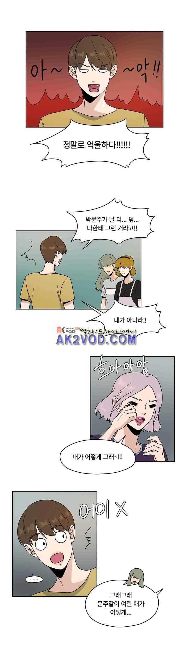 언더페인팅 50화 2
