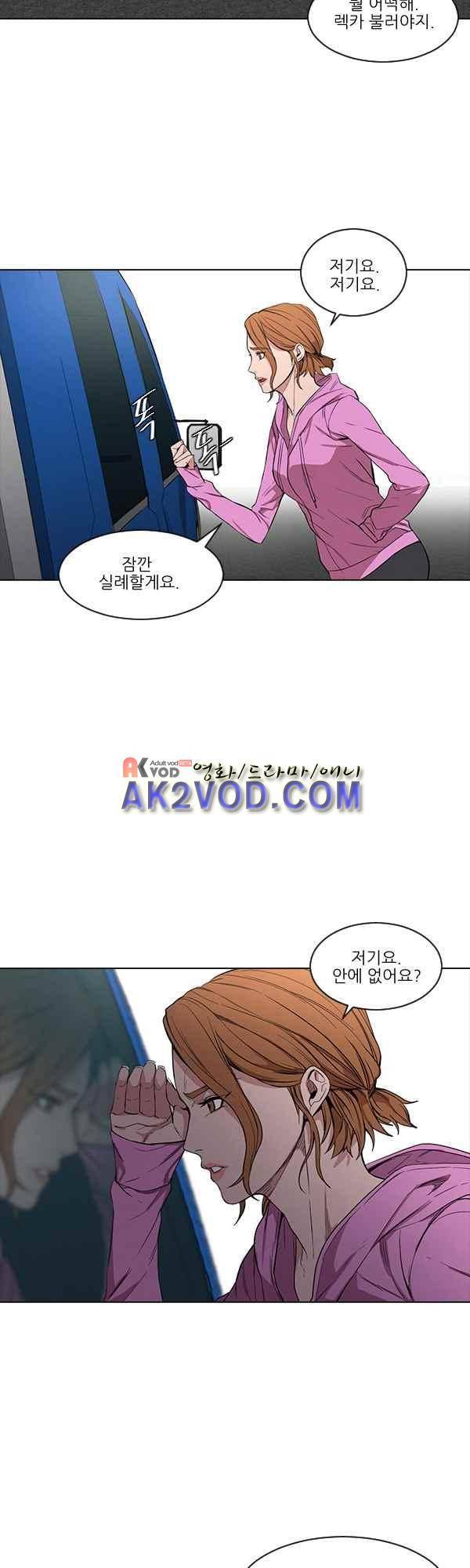 설마리 비디오방 23화 8
