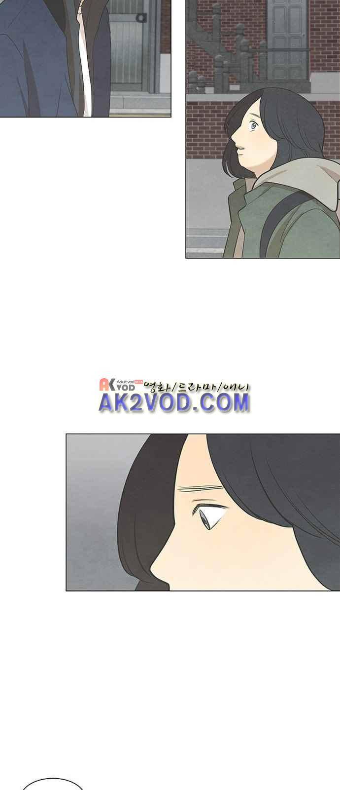 좋아하는 부분 40화 9