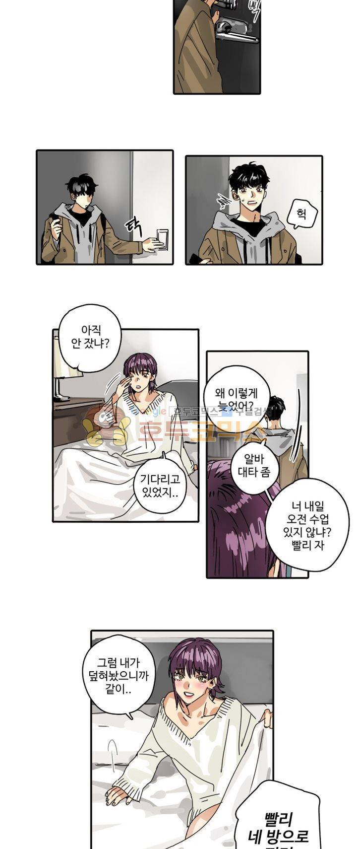 체어맨 15화 3