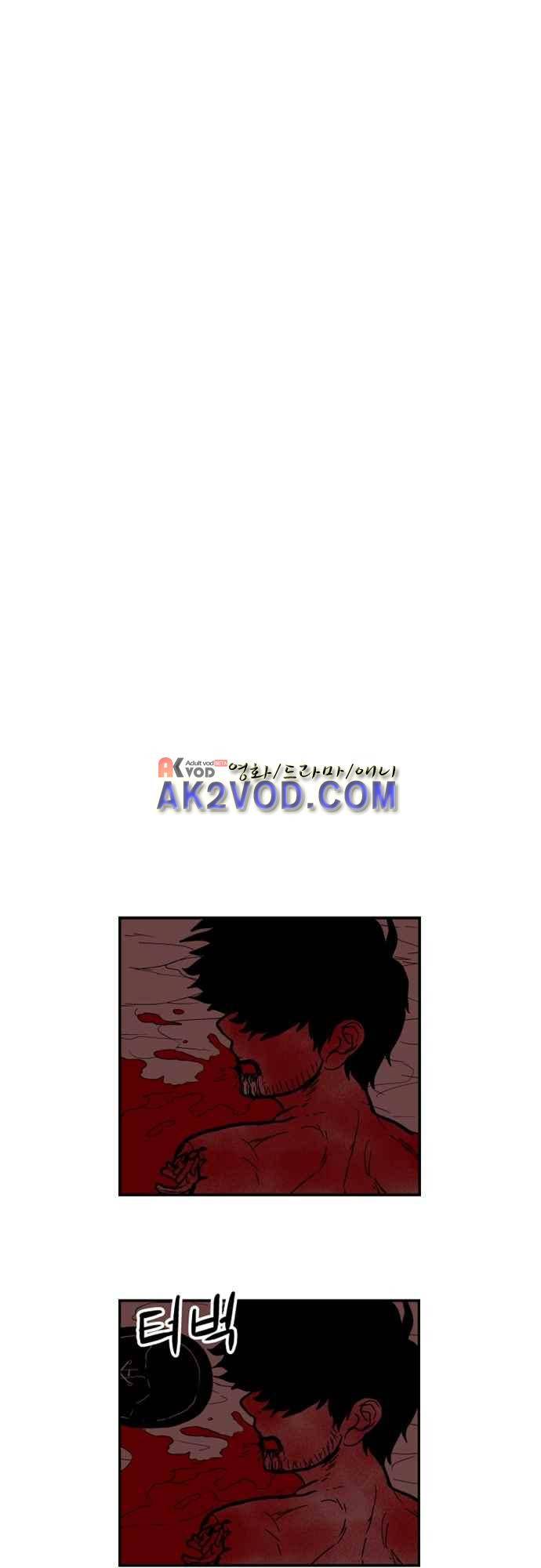 놈들의 세계 100화 14