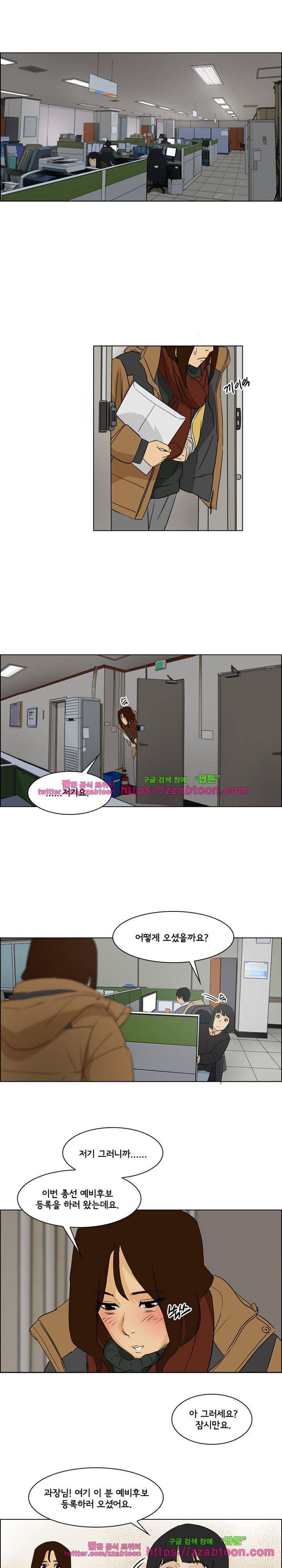 여의주 22화 1