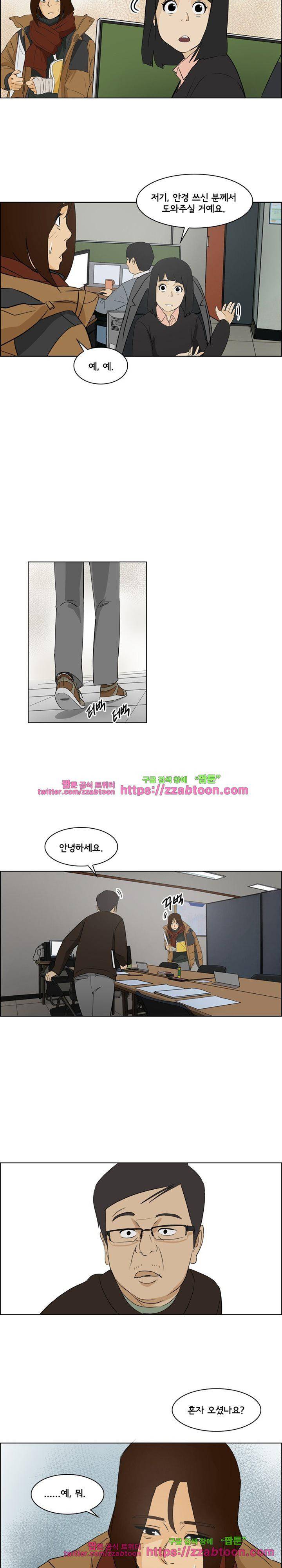 여의주 22화 2