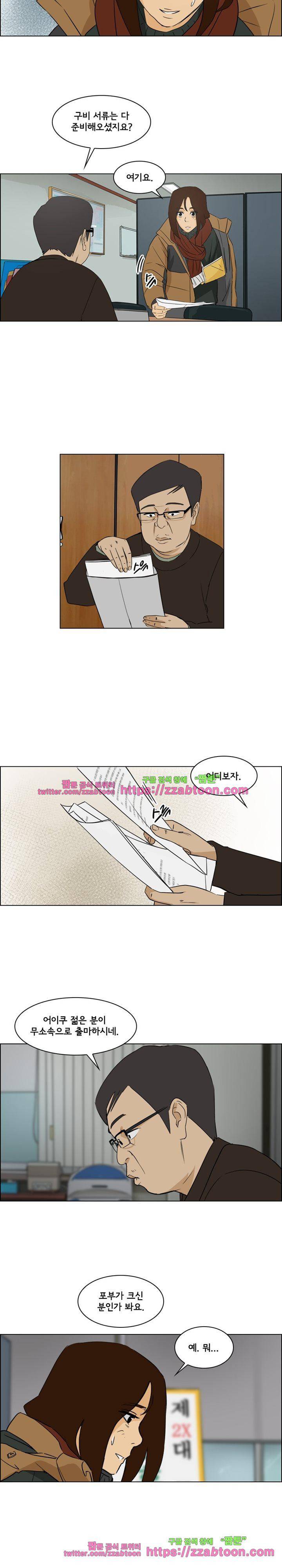 여의주 22화 3