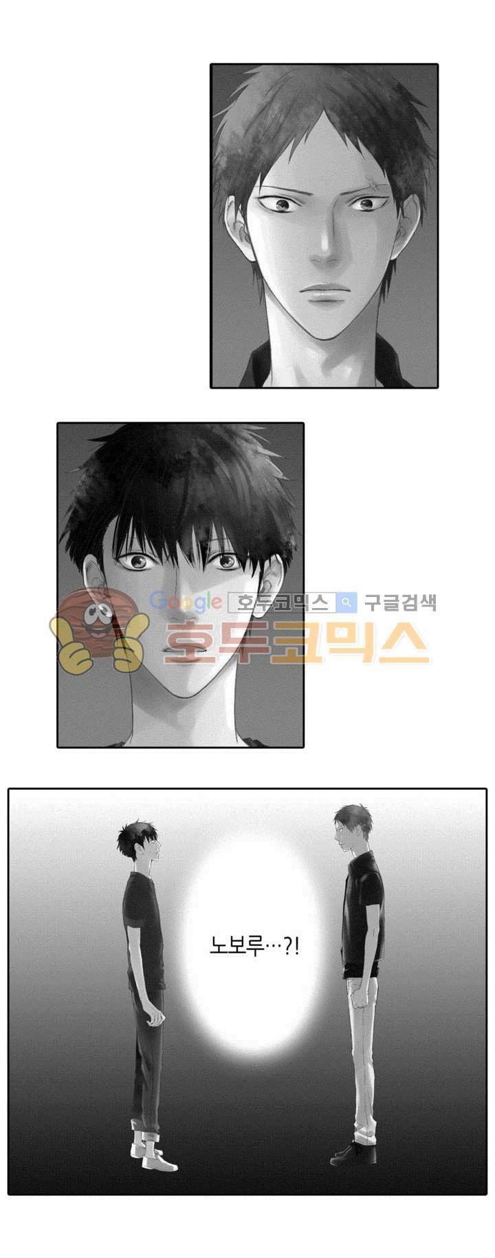 블루 러스트 13화 3
