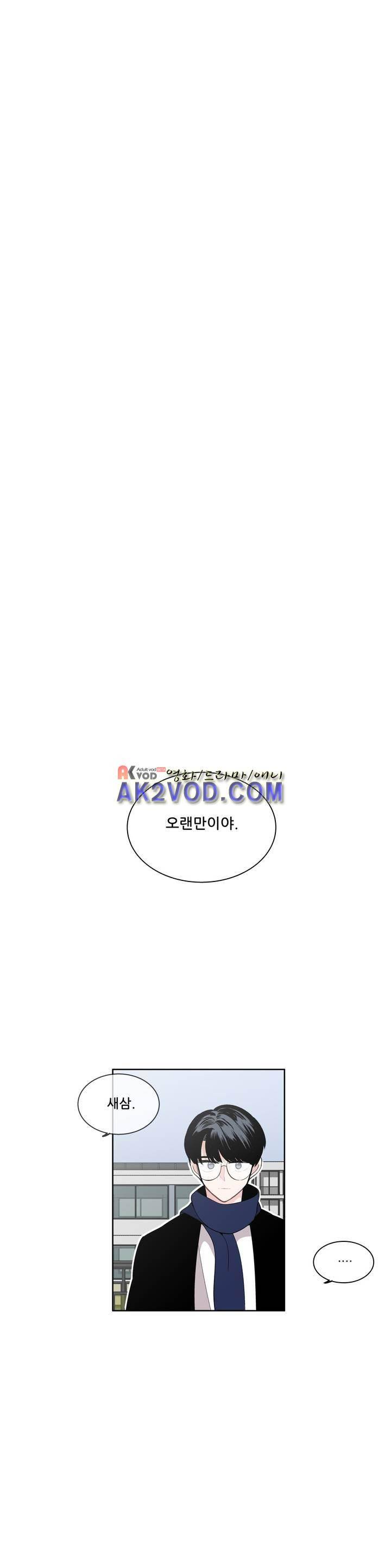 기절소녀 하나미! 45화 1