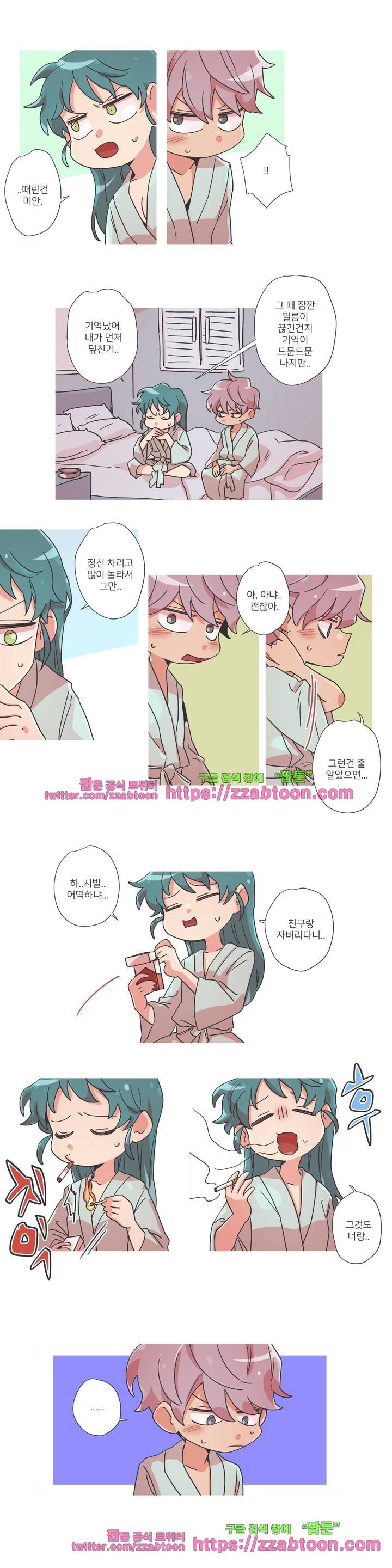 영주의 만행 4화 3