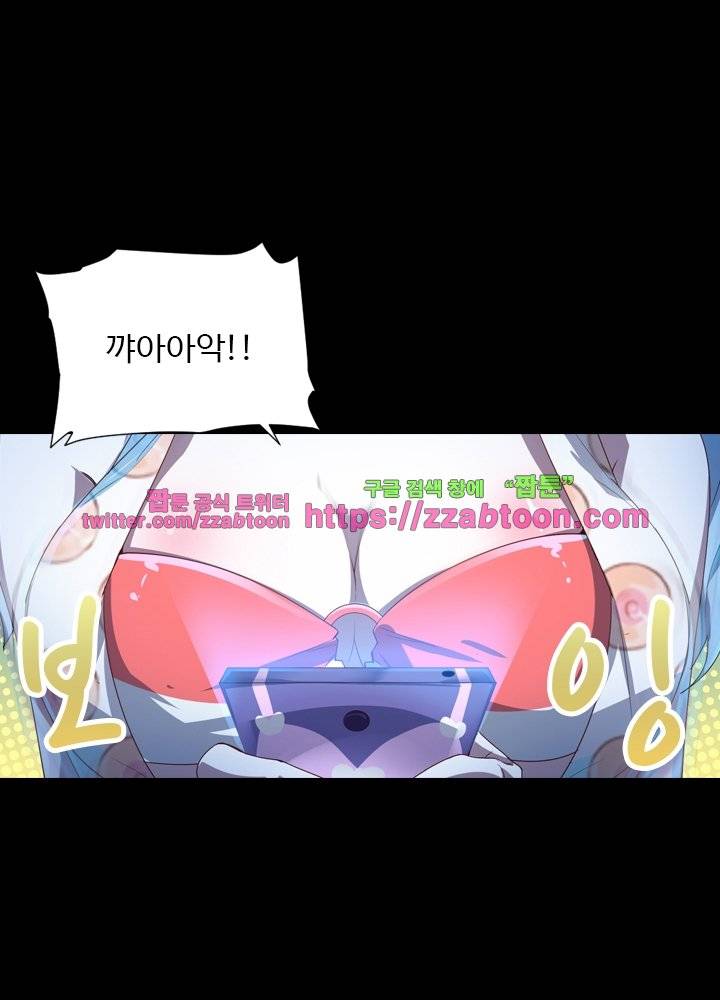 변태왕 19화 1