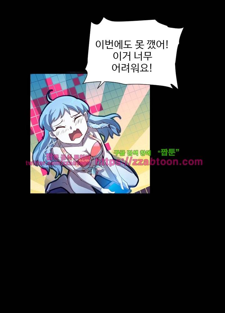 변태왕 19화 2