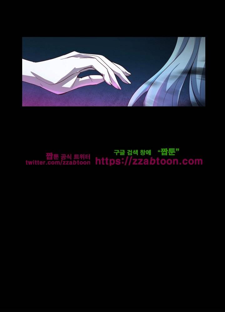 변태왕 19화 4