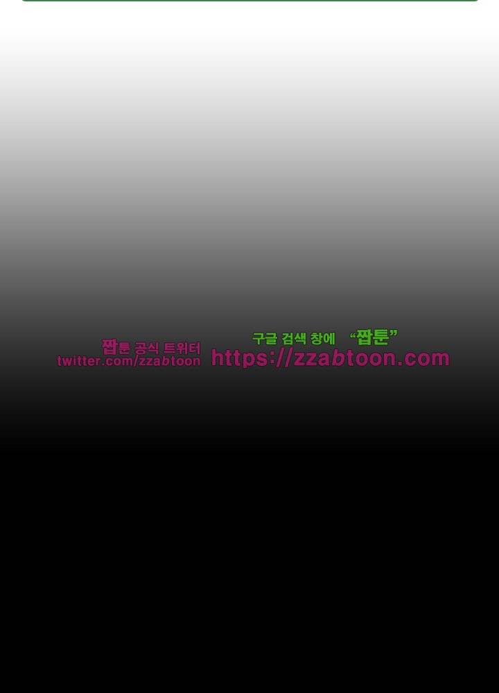 변태왕 19화 7