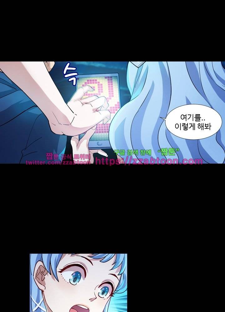 변태왕 19화 8