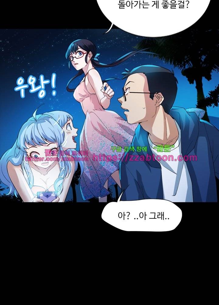 변태왕 19화 11